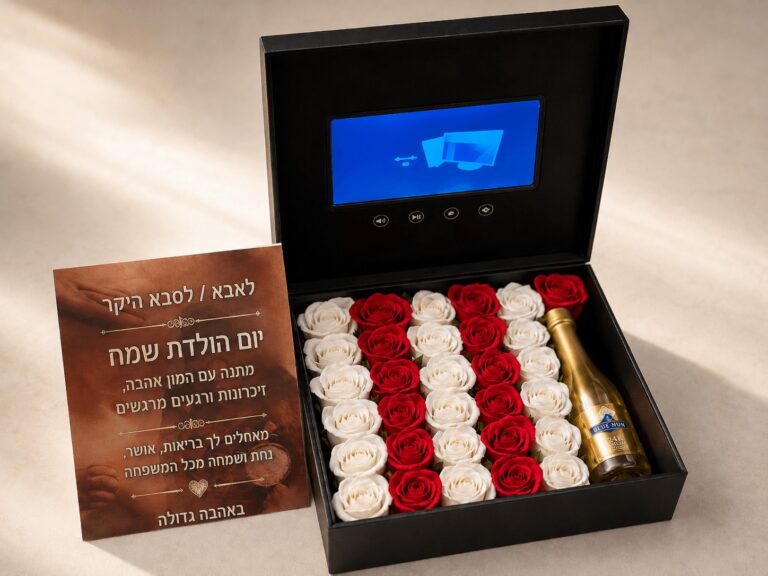 מתנה לאבא / סבא